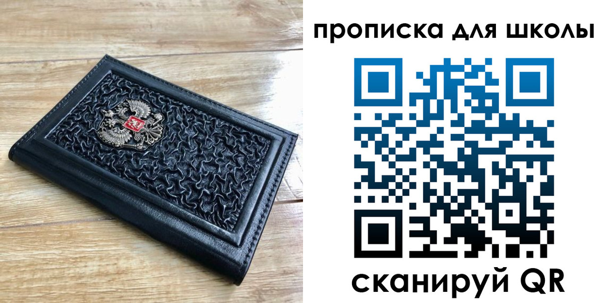 временная регистрация поиск в Шахунье