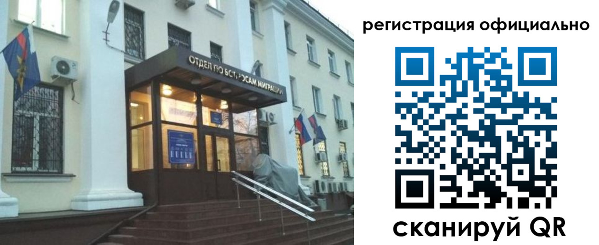временная регистрация собственник в Шахунье