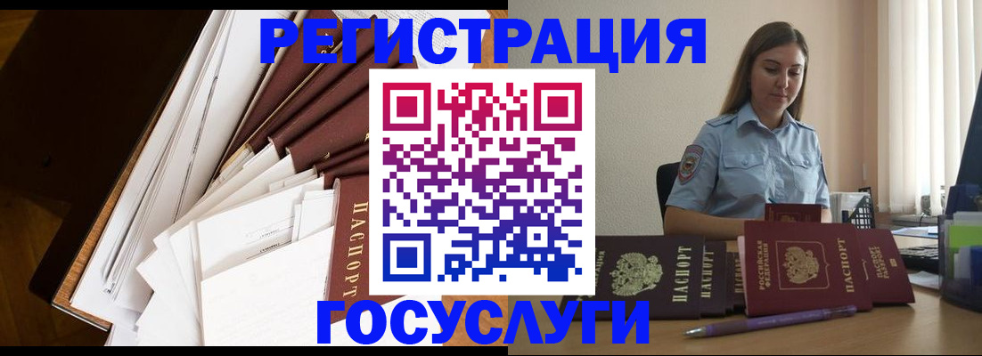 прописка от собственника в Шахунье
