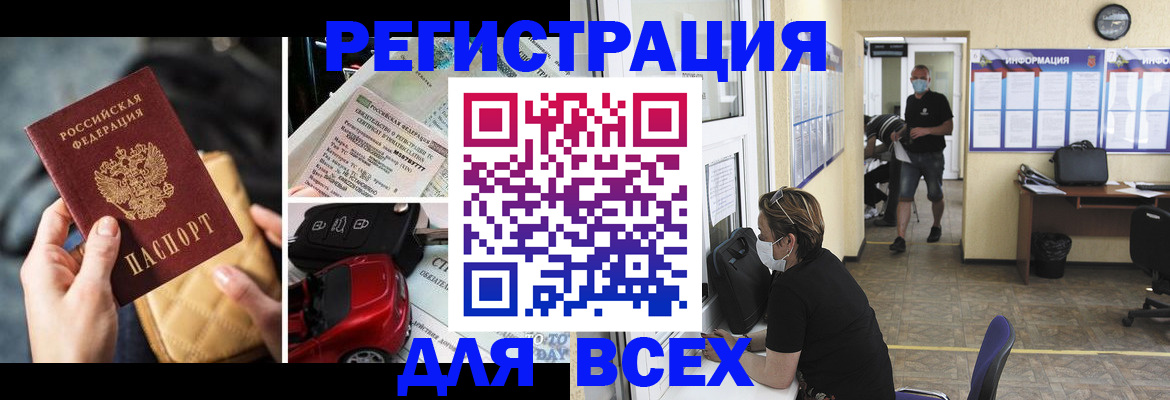 прописка в квартире в Шахунье